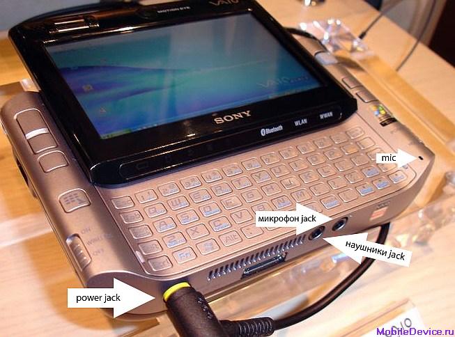 Sony Vaio UX ультрапортативный компьютер Computex 2006