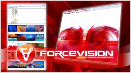 Графика: ForceVision v.3.35 RC1