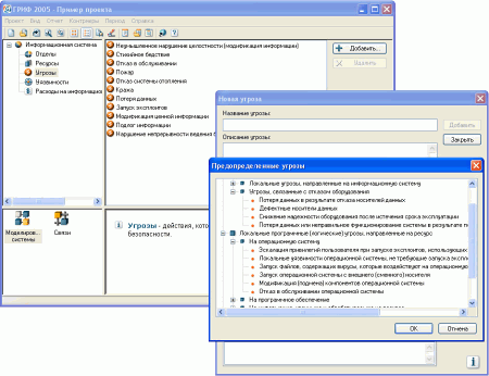 Digital Security: выпущено обновление Digital Security Office 2006