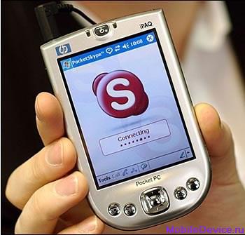 Skype, WebMessenger Mobile программа BlackBerry