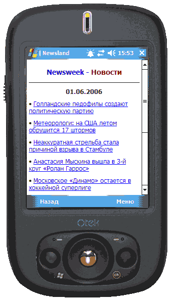 Newsland 2.0 – новый шаг в развитии сервиса