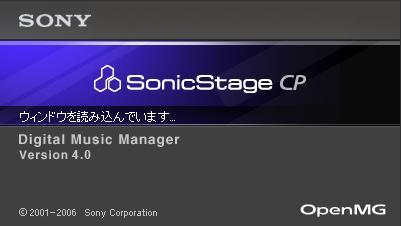 Sony: SonicStage CP для расширения возможностей семейства WALKMAN