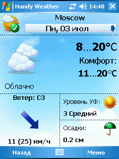 Paragon Software: Handy Weather - карманный термометр