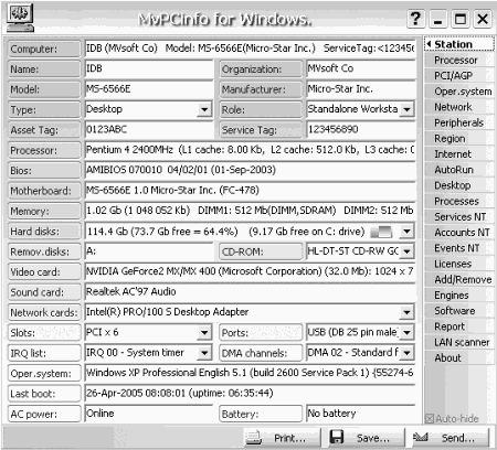 Диагностика: MVSoft PC Information v.2.1.1.2