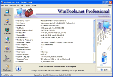 Настройщики: WinTools.net Professional v.7.9