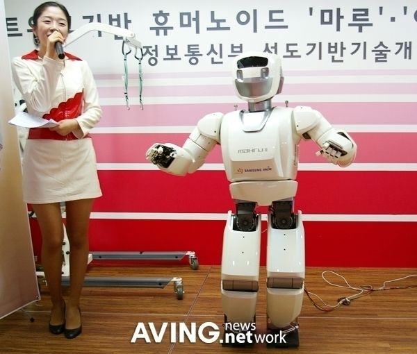 Intelligent Robotics Research Center Mahru 2 робот Mahru 1, Bum-Jae You