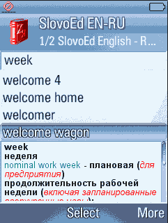 Epocware: 113 новых словарей для смартфонов UIQ 3.0
