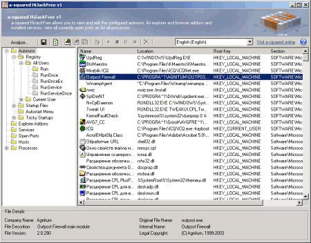 Безопасность: a-squared HiJackFree v.2.1.0.49
