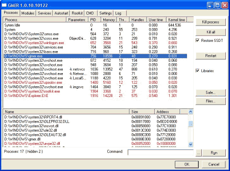 Утилиты: GMER v.1.0.12.12011