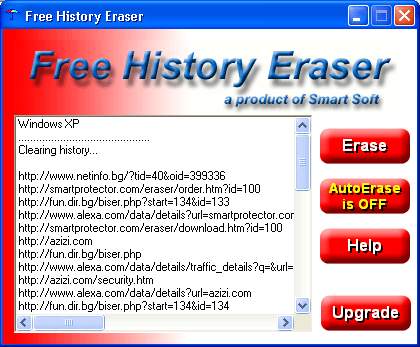 Чистильщики: Free History Eraser v.6.1