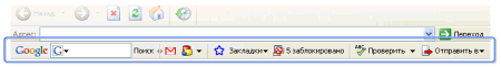 Интернет и сети: Google Toolbar v.4.0.1019