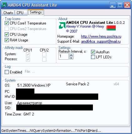 Диагностика: AMD64 CPU Assistant Lite v.1.0.0.2