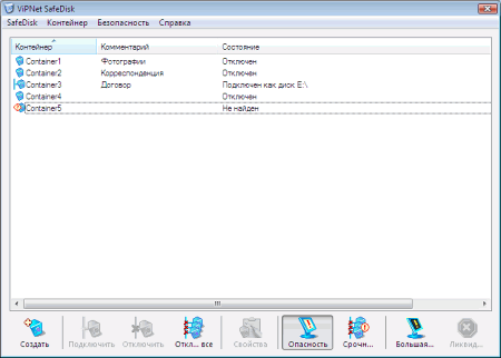 Безопасность: ViPNet Safe Disk v.3.0.1