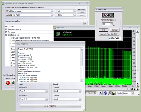 RightMark Audio Analyzer обновлен до версии 6.0.3