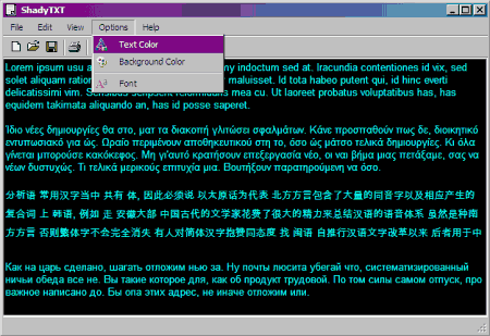 Текстовые редакторы: ShadyTXT v.1.71