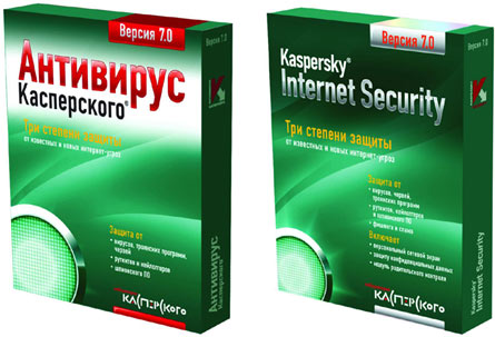 «Лаборатория Касперского» анонсирует седьмую версию персональных продуктов