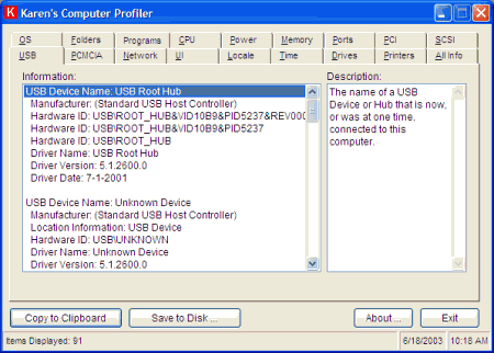 Утилиты: Karen's Computer Profiler v.2.5.2