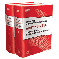 Большой  англо-русский словарь живой лексики  в России