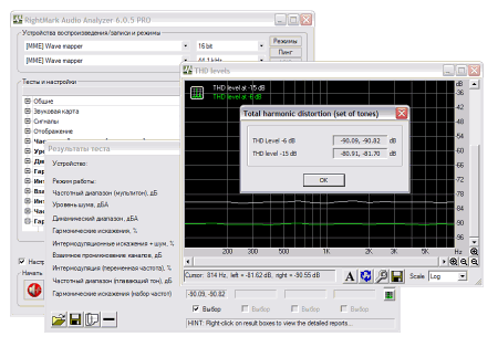 RightMark: Audio Analyzer v.6.0.6