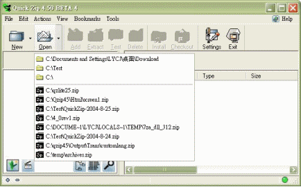 Архиваторы: QuickZip v.4.60.019 Beta