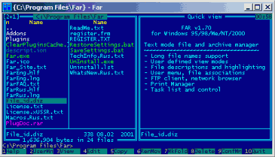 Файловые менеджеры: FAR v.1.80 Build 300 Alpha 1