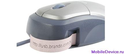 casio printing mouse