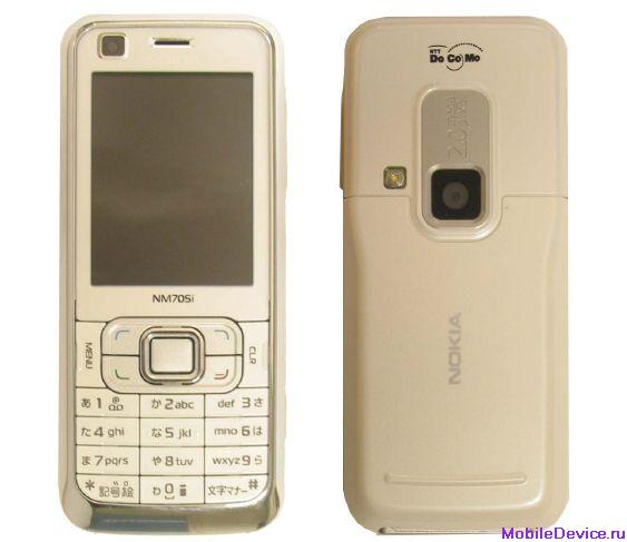 Nokia NM705i  телефон