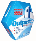 Безопасность: Agnitum Outpost Firewall Pro 2008 v.6.0.2172.214.422.270