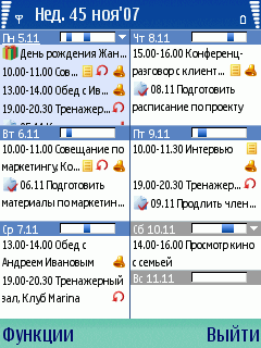 Handy Calendar наведет порядок в делах и планах