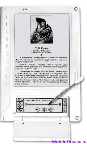 LBook eReader V8 электронная книга