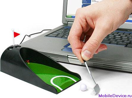 USB Putting Green