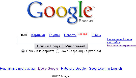 google_lucky