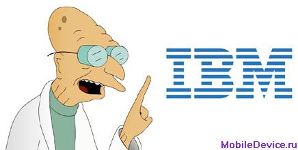 IBM процессор