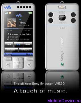 Sony Ericsson W520i телефон