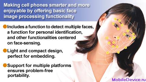 Oki Electric Industry Face Sensing Engine, Iris recognition, eSound технология