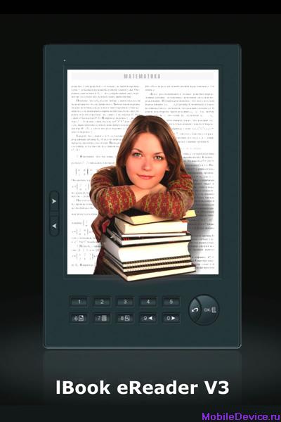 lBook  eReader V3 электронная книга