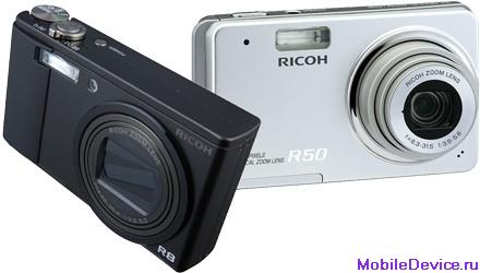 Ricoh R8 и R50  фотокамера