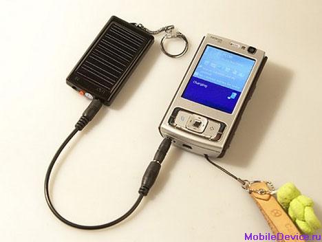 Key Chain Solar Charger