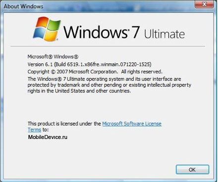 Microsoft Windows 7 операционная система