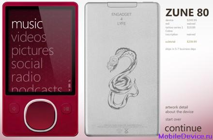 Red Zune 80