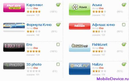 iDea Widgets  iDea Widgets сервис