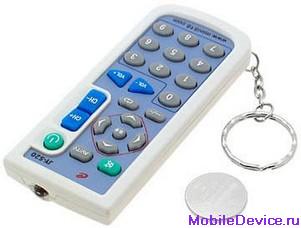 Keychain Universal TV Remote Control