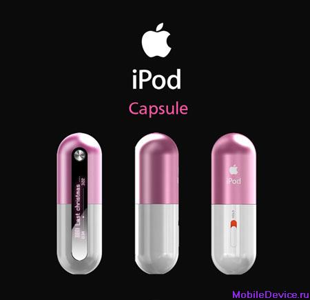 Apple iPod Capsule MP3-плеер