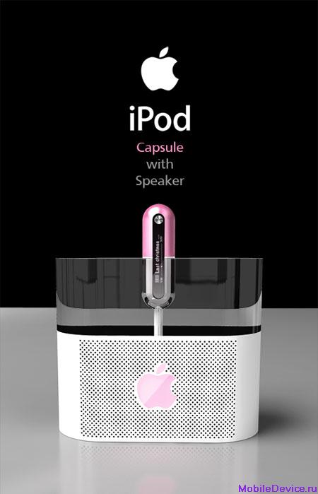 Apple iPod Capsule MP3-плеер