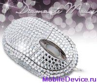 Diamante Mouse