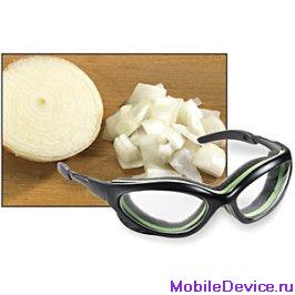 Onion Chopping Goggles