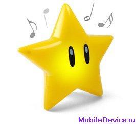 Super Mario Singing Glow Star