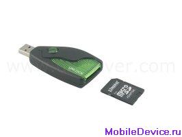 USB SD/SDHC/MMC Memory Unlock