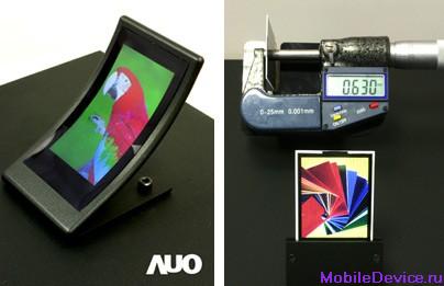 AU Optronics LCD-экран