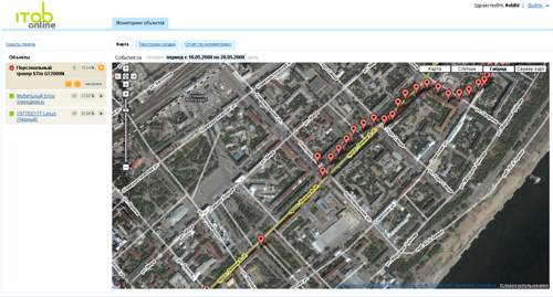 ITOB STm Personal Tracker GT 2000N  GPS-трекер